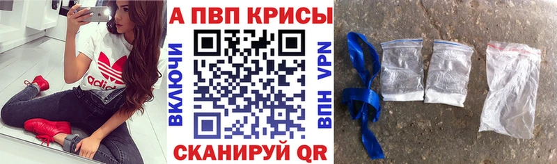 Где купить Туринск APVP  Мефедрон  Конопля  COCAIN 