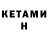 COCAIN Колумбийский reda mechran