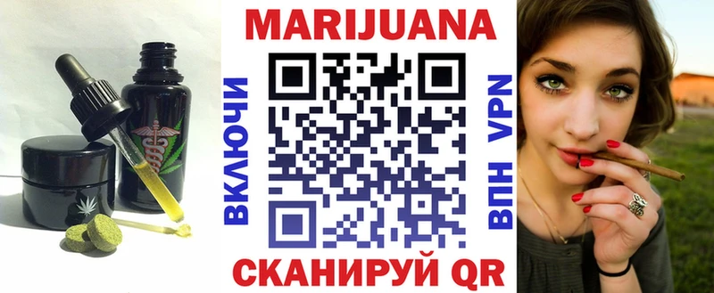 МЕГА сайт  Туринск  Печенье с ТГК марихуана 