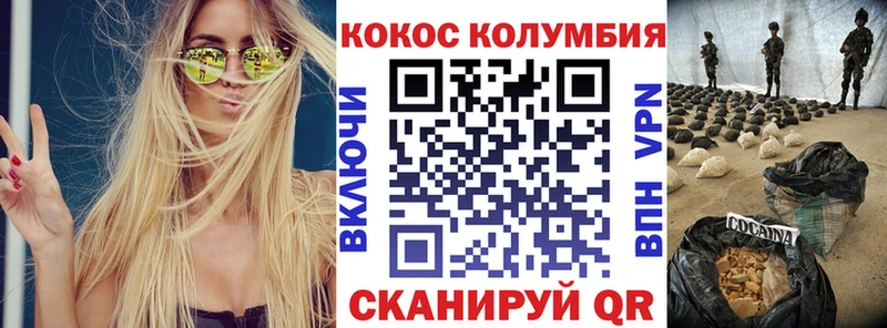 КОКАИН Боливия Туринск