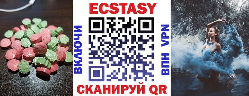 Экстази Philipp Plein  купить закладку  Туринск 