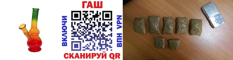 ГАШИШ 40% ТГК Туринск