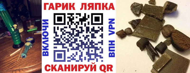 магазин продажи наркотиков  Туринск  Гашиш убойный 