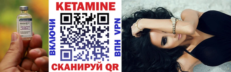 Кетамин ketamine  Туринск 