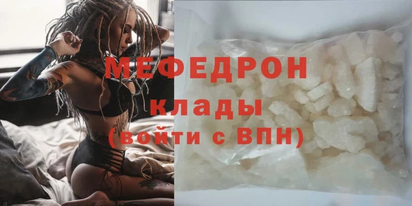 герыч Беломорск