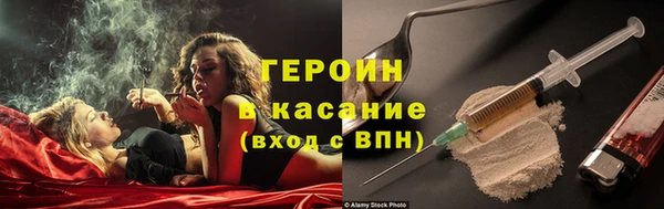 наркотики Балахна