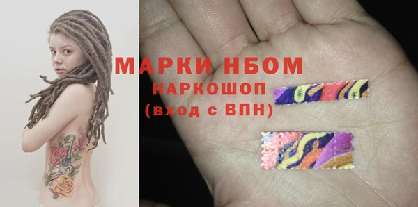 наркотики Балахна