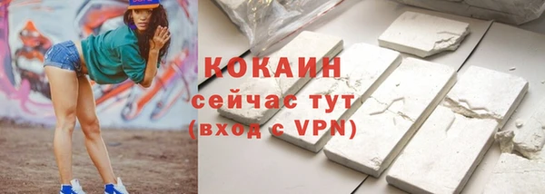наркотики Балахна