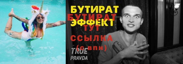 герыч Беломорск