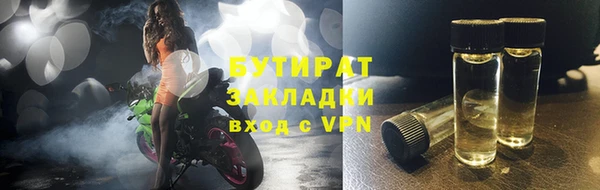 синтетический гашиш Белокуриха