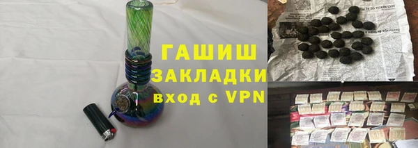 наркотики Балахна