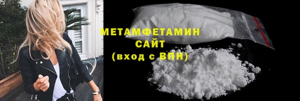 ПСИЛОЦИБИНОВЫЕ ГРИБЫ Баксан