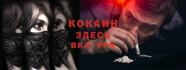 гашишное масло Белоозёрский