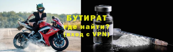 ПСИЛОЦИБИНОВЫЕ ГРИБЫ Баксан