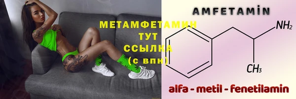 синтетический гашиш Белокуриха