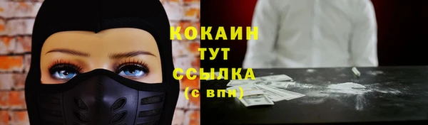 герыч Беломорск