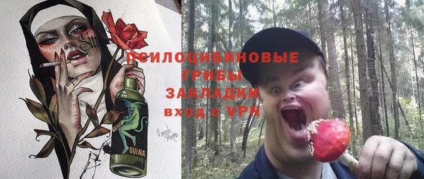 наркотики Балахна