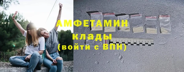 ПСИЛОЦИБИНОВЫЕ ГРИБЫ Баксан