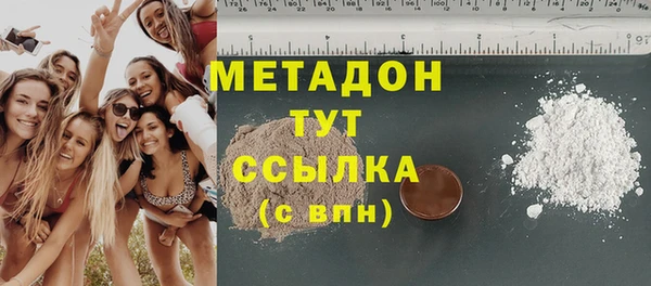 ПСИЛОЦИБИНОВЫЕ ГРИБЫ Баксан