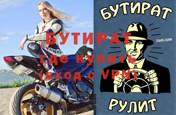 ПСИЛОЦИБИНОВЫЕ ГРИБЫ Баксан