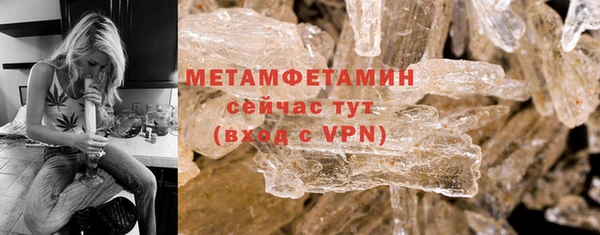 гашишное масло Белоозёрский
