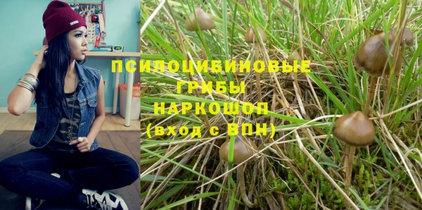 наркотики Балахна