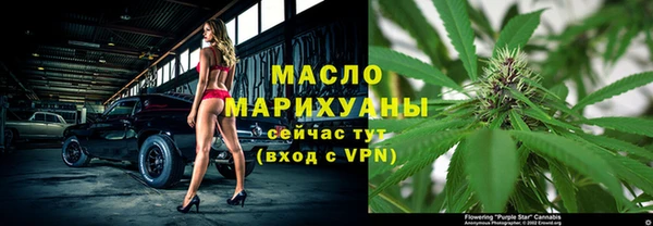 наркотики Балахна