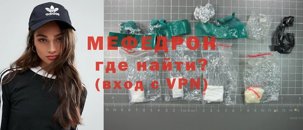 герыч Беломорск