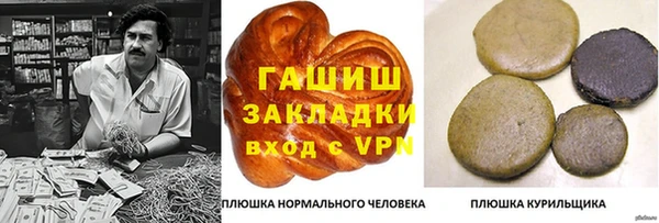 гидропоника Балабаново