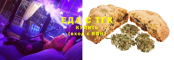 ПСИЛОЦИБИНОВЫЕ ГРИБЫ Баксан