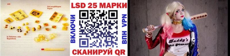что такое наркотик  Туринск  LSD-25 экстази кислота 