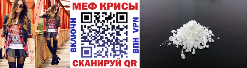купить закладку  ссылка на мегу ONION  МЯУ-МЯУ 4 MMC  даркнет клад  Туринск 