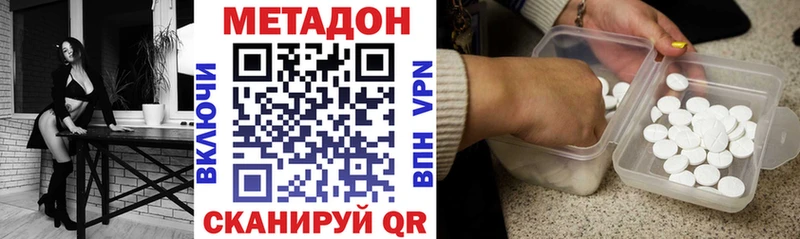 Метадон мёд где купить darknet формула Туринск
