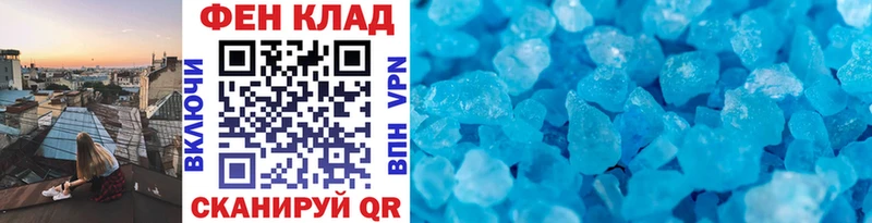 Метамфетамин винт  Туринск 