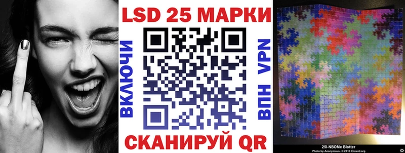 Марки 25I-NBOMe 1500мкг  Туринск 